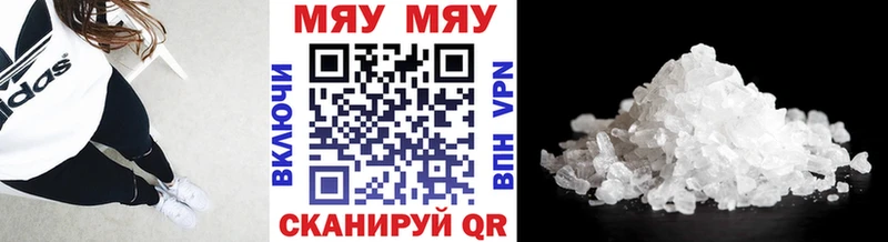 Магазин наркотиков Анадырь Бошки Шишки Alpha-PVP NBOMe ГАШ