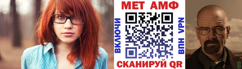 купить закладку  Анадырь  omg ССЫЛКА  маркетплейс клад  АМФ Premium 