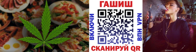 МЕГА сайт  Анадырь  Cannafood конопля 
