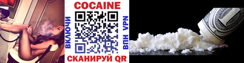 КОКАИН Перу  магазин продажи   Анадырь 
