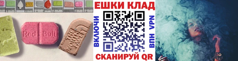 где продают Анадырь сайты даркнета состав Ecstasy таблы ссылка на мегу ONION