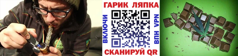 ОМГ ОМГ ССЫЛКА  купить закладку  Анадырь  ГАШИШ индика сатива 