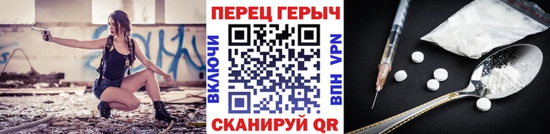 Героин белый  Анадырь 