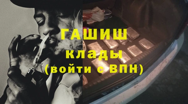 прущая мука Абаза