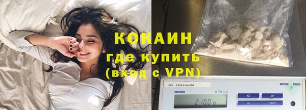 спайс Сосновый Бор