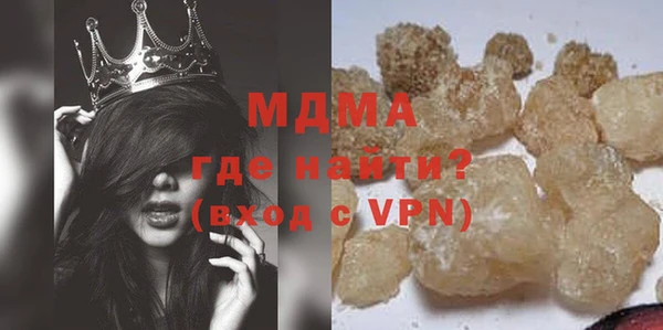 индика Слюдянка