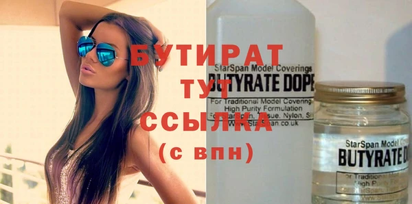 прущая мука Абаза