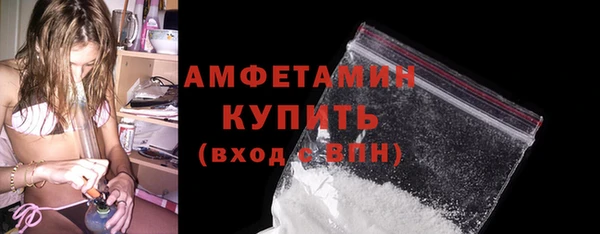 мефедрон Снежногорск