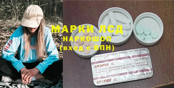 эйфоретик Абинск