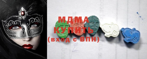 прущая мука Абаза