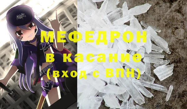 эйфоретик Абинск
