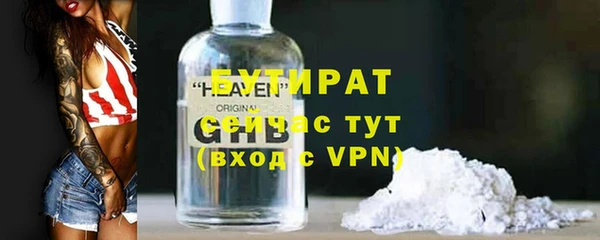 Альфа ПВП Сосновоборск