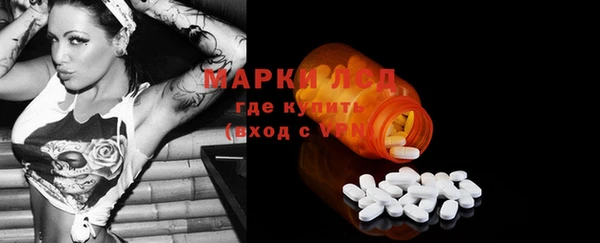 эйфоретик Абинск
