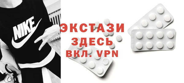 спайс Сосновый Бор