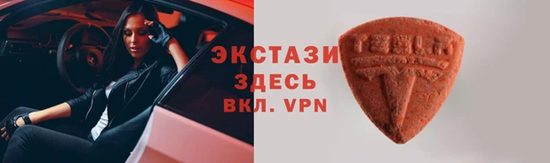 эйфоретик Абинск