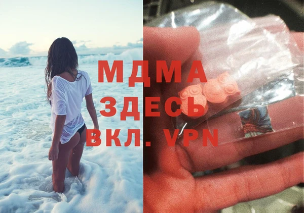 не бодяженный Абдулино