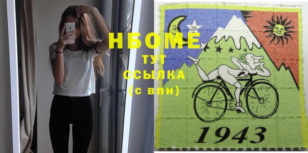 прущая мука Абаза