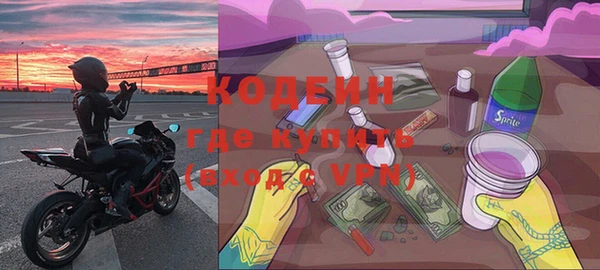 не бодяженный Абдулино