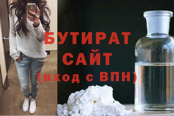 эйфоретик Абинск