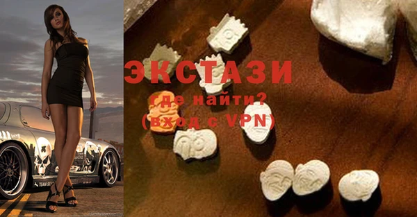 эйфоретик Абинск