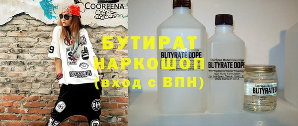 не бодяженный Абдулино