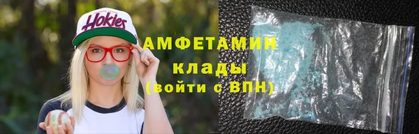 мефедрон Снежногорск