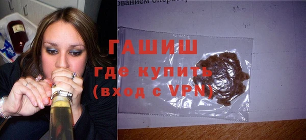 мефедрон Снежногорск