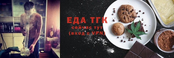 прущая мука Снежинск
