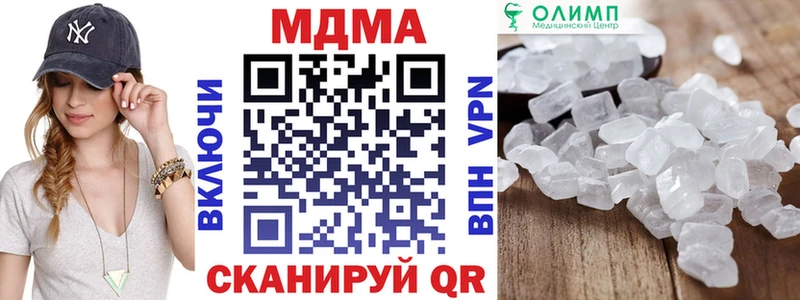 MDMA молли  где купить наркотик  Анадырь 
