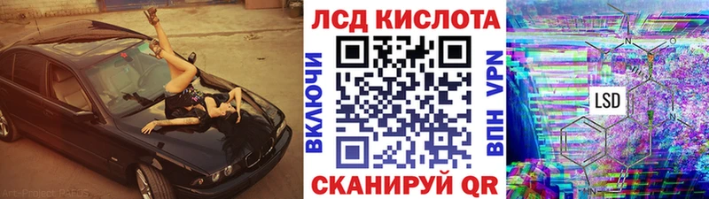 Марки 25I-NBOMe 1500мкг Анадырь