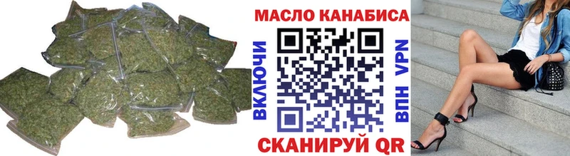 Дистиллят ТГК вейп Анадырь